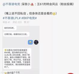 学生吃瓜最新事件爆料,揭秘学生吃瓜事件背后的真相  第3张